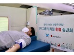 SPC그룹, 임직원 헌혈 송년회 진행