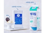 빙그레, B2B 브랜드 ‘소프트랩’ SNS 공식 계정 열어