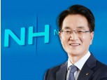 손병환 농협금융 회장 취임…“위기대응·수익센터 미션 수행해야”