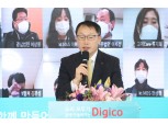 구현모 KT 대표, ABC중심 경영·인재 영입으로 '1등 디지코' 도약 기대