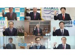 김태오 DGB금융 회장, 그룹 중기 비전 ‘스마트 금융그룹’ 선포