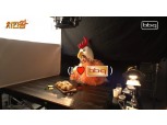BBQ "유튜브 선정 10대 광고 선정"