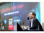 손태승 우리금융 회장, 그룹 IT 시너지 강화…공동 클라우드 구축