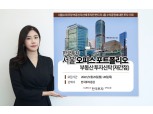 한투신탁운용, CJ제일제당센터·디큐브시티에 투자하는 부동산펀드 출시