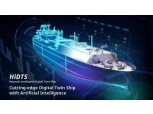 한국조선해양, 세계 첫 ‘사이버 시운전’ 기술 개발 