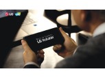 삼성 갤럭시‘흥행’…LG는 사업철수
