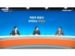 박현주 회장 "지금 부동산 부자, 10년 후엔 아닐 수도"
