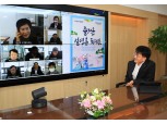“온라인거래 40% 증가 예상”…손병환 농협금융 회장, 설 비상운영체계 점검
