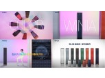 위니아딤채, ‘2021 웨이브 에어컨 컬러에디션’ 디지털 영상 공개