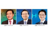 [ESG경영] 김정태·손태승·손병환, ESG 경영체계 전면 가동