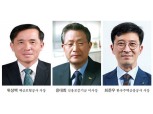 [ESG경영] 위성백·윤대희·최준우, ‘따뜻한 금융’ 실현에 앞장