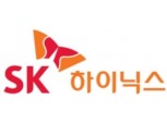 "SK하이닉스, 제품가 인상구간 진입 '실적 기대'…목표가↑"- 유진투자증권