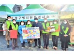농협, '코로나19 극복 방역영웅 응원 캠페인' 전개