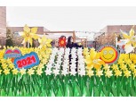 신세계百강남, 봄 맞이 '바람개비 꽃 정원' 선봬