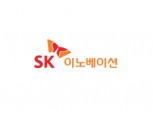 SK이노, 글로벌투자그룹 탄소중립 '레벨3' 평가