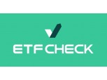 코스콤, ETF·ETN 정보 플랫폼 'ETF CHECK' 출시