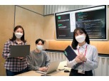 SK텔레콤, AI 인재 키우는  'SKT AI 펠로우십' 3기 지원자 모집