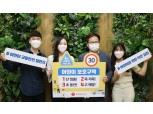 박윤기 롯데칠성 대표,  ‘어린이 교통안전 챌린지’ 참여
