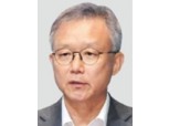 한국금융소비자보호재단, 이성호 이사장 취임