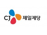 "CJ제일제당, 분기별 성장 이어질 전망…목표가↑"- NH투자증권