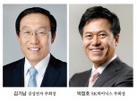 삼성·SK, K-반도체 ‘오월동주’…파운드리 존재감 높인다