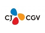 "CJ CGV, 올해는 재도약의 해"- 대신증권