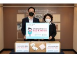 대우건설, 동방사회복지회에 마스크·손수건 300개, 기부금 500만원 전달