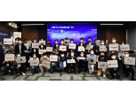 농협은행, 디지털챌린지 5기 스타트업 데이 개최