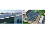 한화큐셀, 포항시와 60MW 규모 산업단지 태양광사업 업무협약 체결