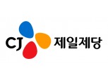 "CJ제일제당, 음식료 업종 최선호주 관점…매수의견 유지"- 대신증권