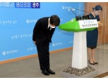 정몽규 HDC현산 회장, 광주 건물 붕괴 사고 사죄 "책임 통감"