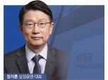 장석훈 삼성증권, ESG채권 시장 선도 돋보여
