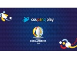 쿠팡플레이, '2021 코파아메리카' 남미 축구 즐기자!