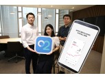 삼성증권, 간편투자 앱 '오투(O2)' 출시