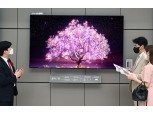 LG전자, 세계 최초 83형 올레드 TV 출시…대형 TV 시장 공략