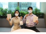 동양생명, 소아암 환아 위한 '히크만 주머니 만들기' 캠페인 진행