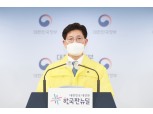 [신년사] 노형욱 국토부 장관 “부동산 시장 안정, 반드시 이룬다”