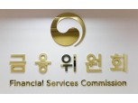 서민금융 우수 대부업자 21개사 선정…은행 차입·핀테크 플랫폼 대부 중개 허용