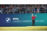 국내 유일 LPGA 대회 'BMW 레이디스 챔피언십' 10월21일 개막