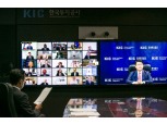 진승호 KIC 사장, 마크롱 대통령 등과 기후변화 투자협력 논의