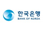 한국은행 상반기 정기인사…78명 승진