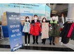 인천공항공사, 외국인 이웃 위해 겨울 외투 400여 벌 기부
