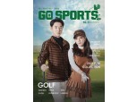 '골린이' 저격한다...GS샵, ‘골프 프로그램’ 신규 론칭