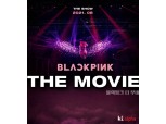 KT 알파, 디즈니+와 콘텐츠 제휴…'블랙핑크 더 무비' 독점 공급