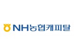 NH농협캐피탈, 1000억원 규모 ESG채권 발행…금융소외계층 지원