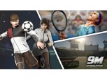 넷마블, 스포츠게임 개발사 흡수합병…"메타버스 콘텐츠 강화"