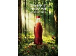 코카-콜라, 세계 최초 한국서 무라벨 페트 선봬