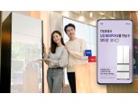 SK텔레콤, T우주서 삼성 가전제품 렌탈 서비스 시작