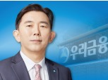 박경훈 우리금융캐피탈 대표, 자산 성장 기인 순익 491억 시현 [금융사 2022 1분기 실적]