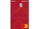 SK렌터카·삼성카드, 장기렌터카 보증금 할부-대여료 할인 카드 출시